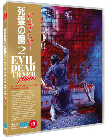 Evil Dead Trap 2: Hideki Blu Ray