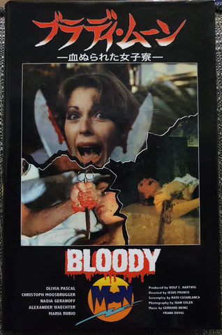 Bloody Moon (Die Sage Des Todes)Hardbox DVD (Limited Edition Of 99)